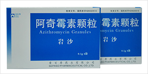 阿奇霉素颗粒